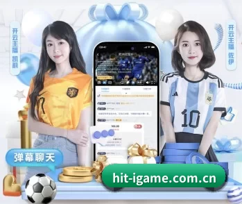 hit-igame.com.cn的故事